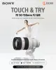 Yuk Ikutan Touch & Try Lensa Baru Sony FE 50-150mm F2 GM di DOSS Megastore Ratu Plaza, 24 Mei 2025